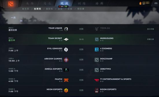 首次电竞比赛体验分享与技巧指南