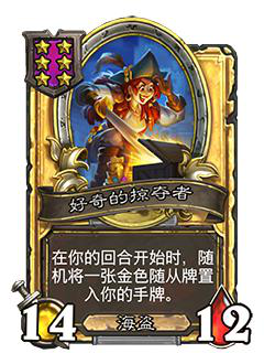 英国国防部通过电竞赛事吸引年轻人加入军队